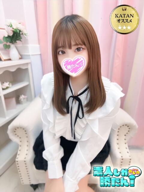 はるな 素人しか勝たん!柏店(超恋人型空間デリヘル)(デリヘル)