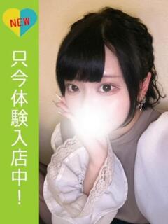 えみる