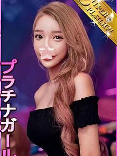 きづな 星に願いを（大塚/デリヘル）