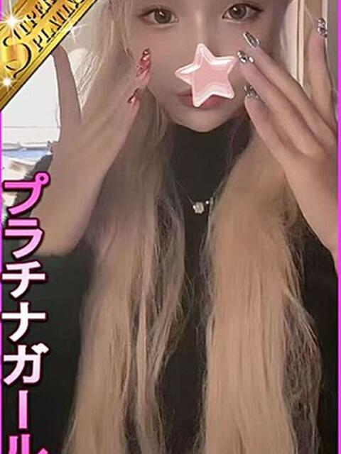 きづな 星に願いを（デリヘル）