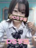 くるみ「くるみ」 葛西デリヘル　PS学園　ピーエス学園（葛西/デリヘル）