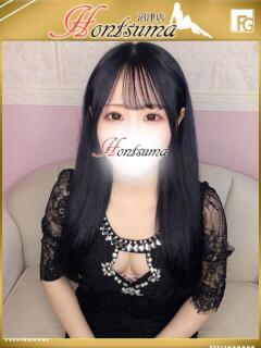 彩来愛-あくあ【FG系列】 ほんつま 沼津店 (FG系列)（沼津/デリヘル）