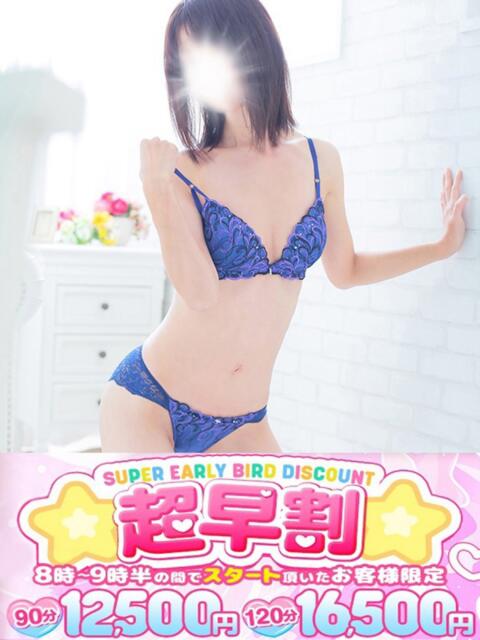 ゆうこ One More奥様 立川店(人妻デリヘル)