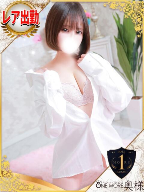 つばさ One More 奥様 池袋店(人妻デリヘル)