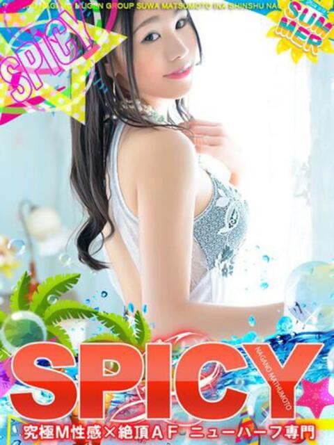 NHすめらぎ しの よくばりFlavor（デリヘル）