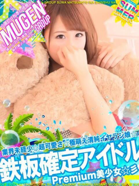 ミカ よくばりFlavor(デリヘル)