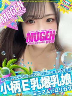 マナミ よくばりFlavor（伊那/デリヘル）