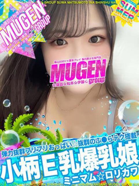 マナミ よくばりFlavor（デリヘル）