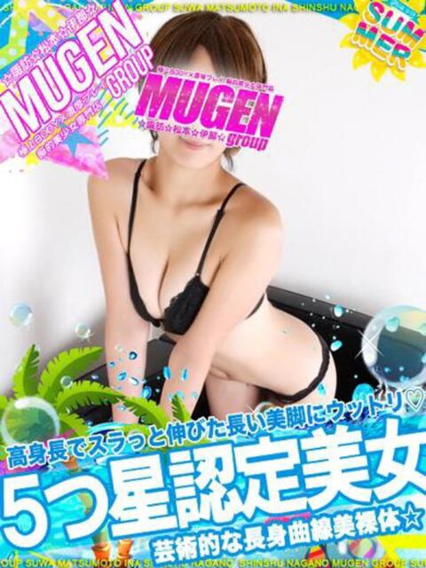 リリア よくばりFlavor（デリヘル）