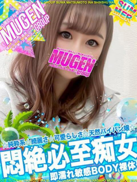 ナナエ よくばりFlavor(デリヘル)