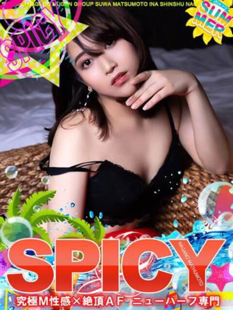 NHもか よくばりFlavor（デリヘル）