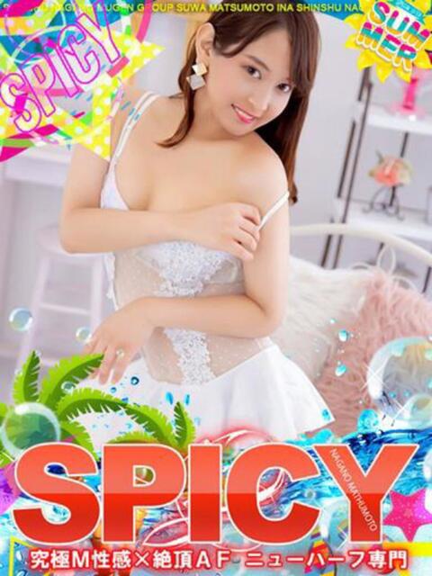 NHもか よくばりFlavor（デリヘル）