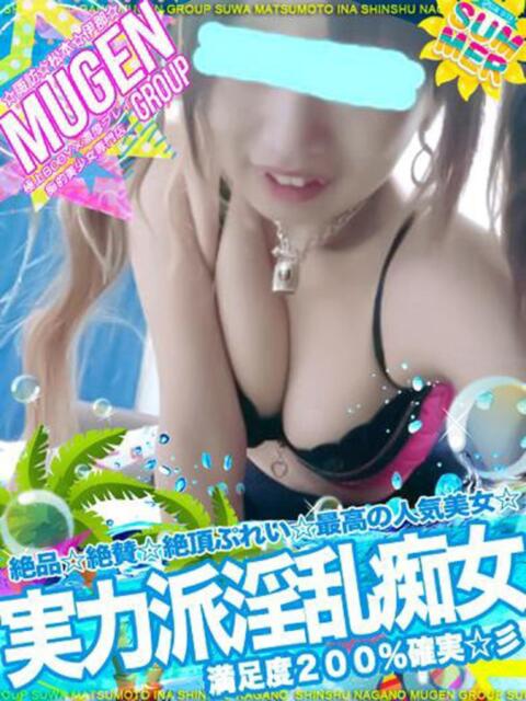 リセ よくばりFlavor(デリヘル)