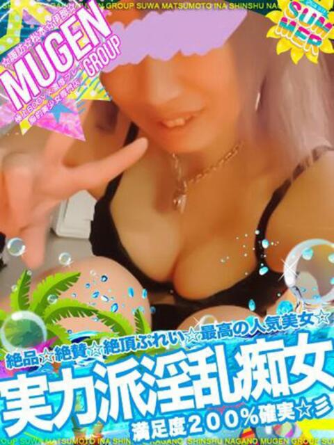 リセ よくばりFlavor(デリヘル)