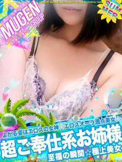 ノノカ よくばりFlavor（伊那/デリヘル）