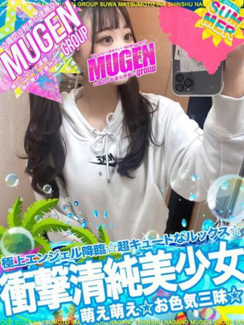 ラメ よくばりFlavor（デリヘル）