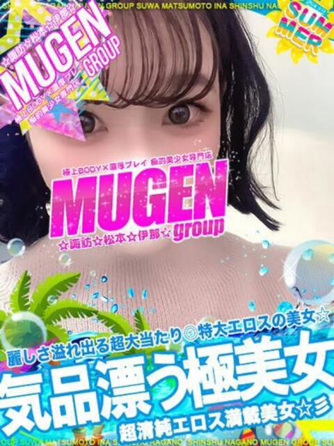 リョウ よくばりFlavor（デリヘル）