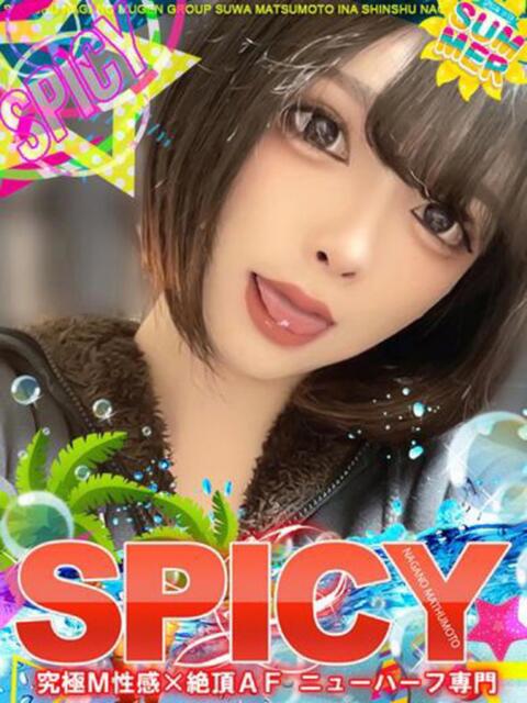 NH紅月瑞稀 よくばりFlavor（デリヘル）