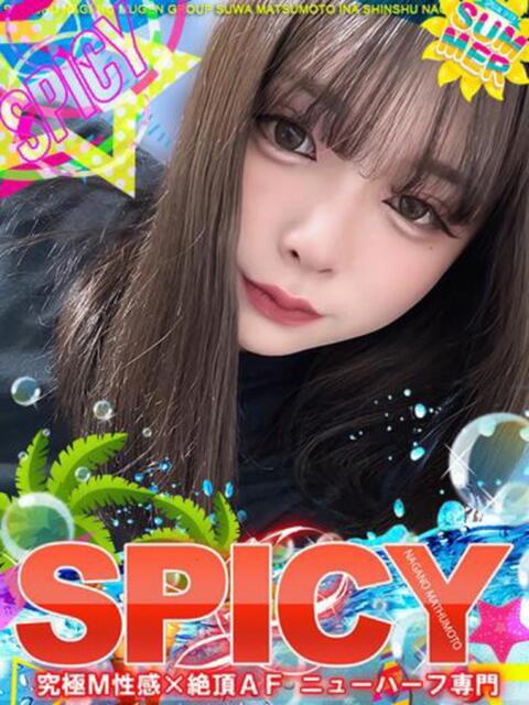 NH紅月瑞稀 よくばりFlavor（デリヘル）