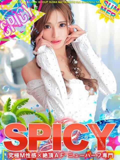 NH夢夢☆ムム☆ よくばりFlavor(デリヘル)