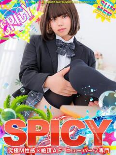 NHいろは よくばりFlavor（伊那/デリヘル）