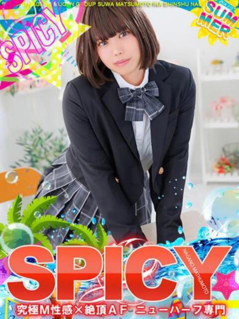 NHいろは よくばりFlavor(デリヘル)