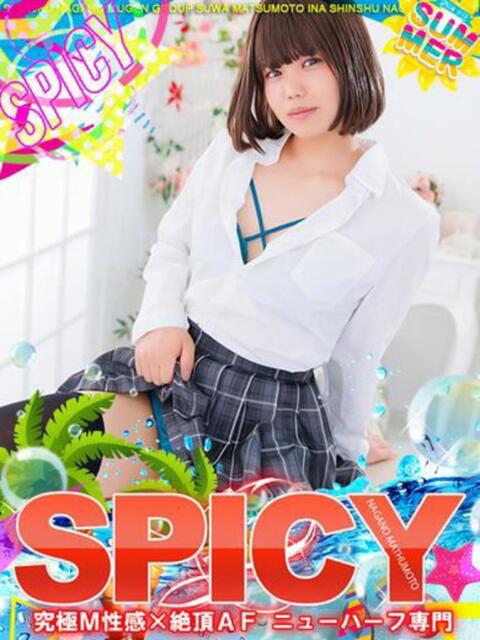 NHいろは よくばりFlavor(デリヘル)