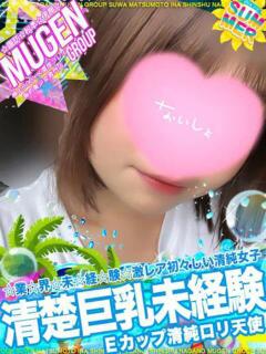 リク よくばりFlavor（伊那/デリヘル）