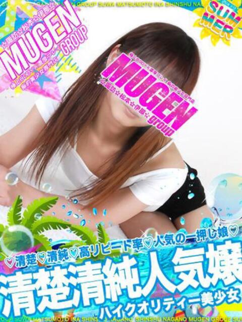 ヒメノ よくばりFlavor（デリヘル）