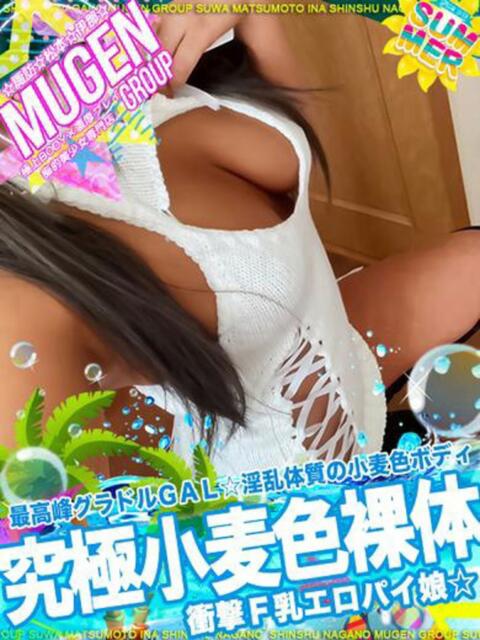 クルミ よくばりFlavor（デリヘル）