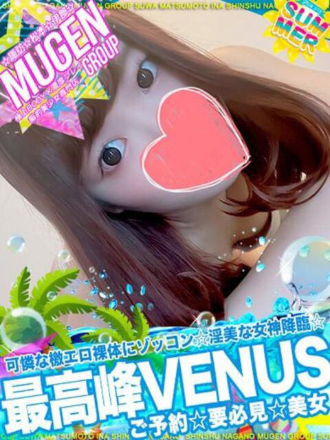 アミ よくばりFlavor（デリヘル）