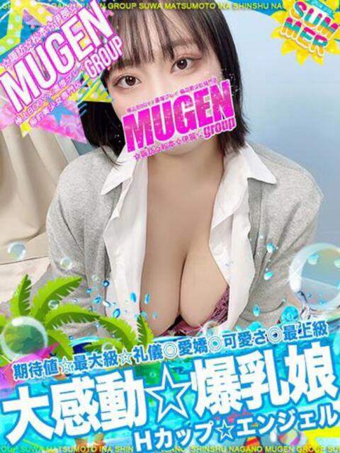 ジュエル よくばりFlavor(デリヘル)