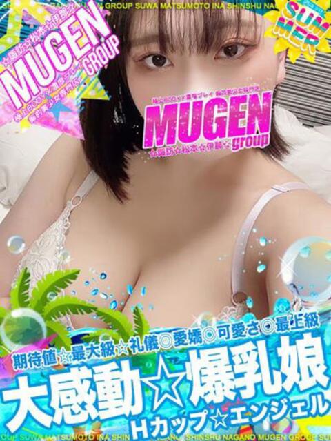 ジュエル よくばりFlavor(デリヘル)