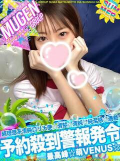 イロハ よくばりFlavor（伊那/デリヘル）