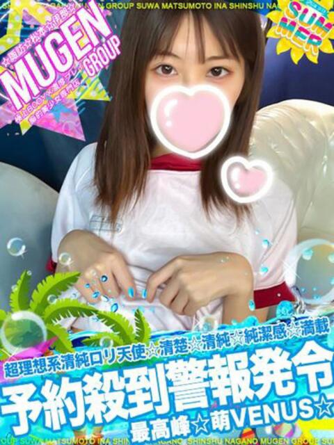 イロハ よくばりFlavor（デリヘル）