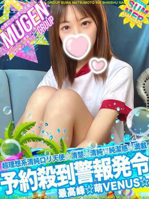 イロハ よくばりFlavor（デリヘル）