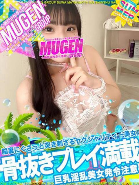 ユリ よくばりFlavor（デリヘル）