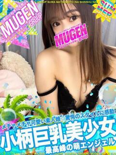 ヒナノ よくばりFlavor（伊那/デリヘル）