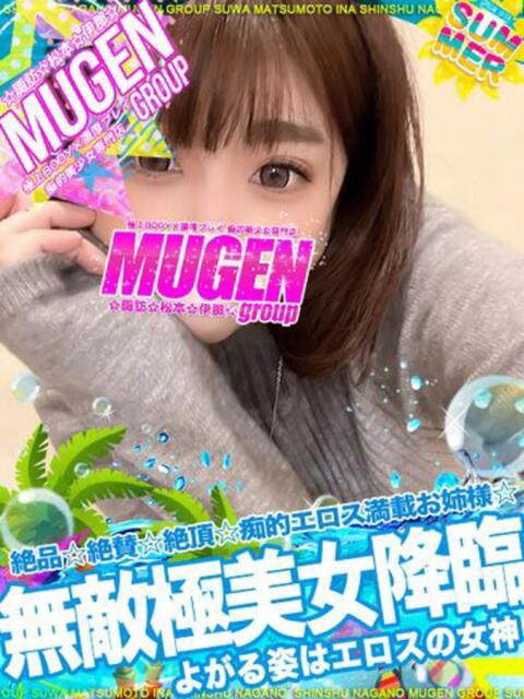 アカリ よくばりFlavor（デリヘル）