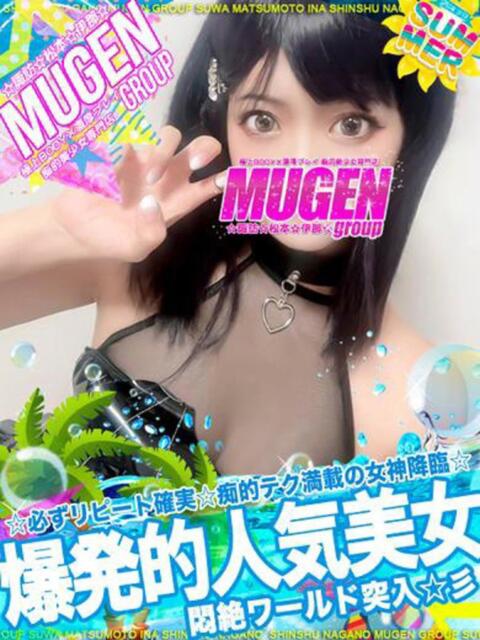 エリカ よくばりFlavor（デリヘル）