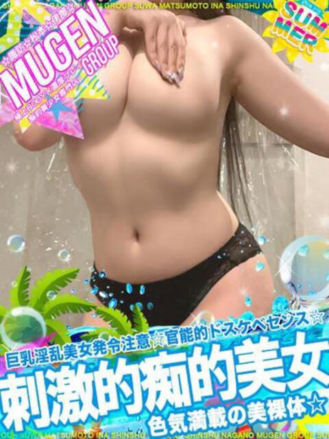 カリン よくばりFlavor（デリヘル）