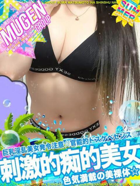 カリン よくばりFlavor（デリヘル）