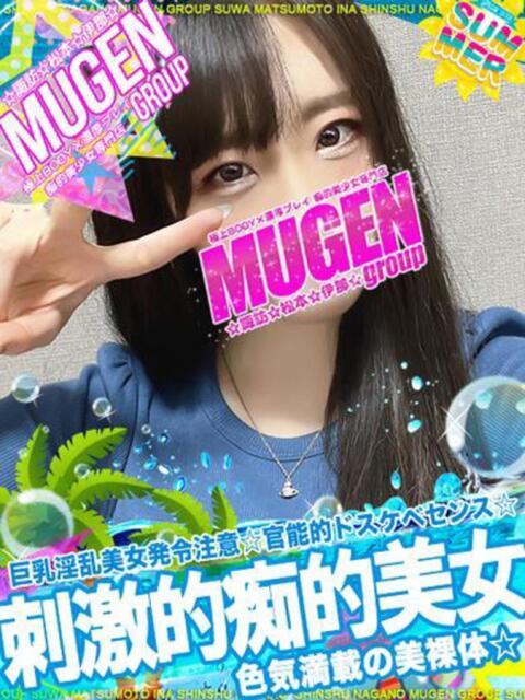 カリン よくばりFlavor（デリヘル）