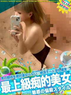 ラナ よくばりFlavor（伊那/デリヘル）