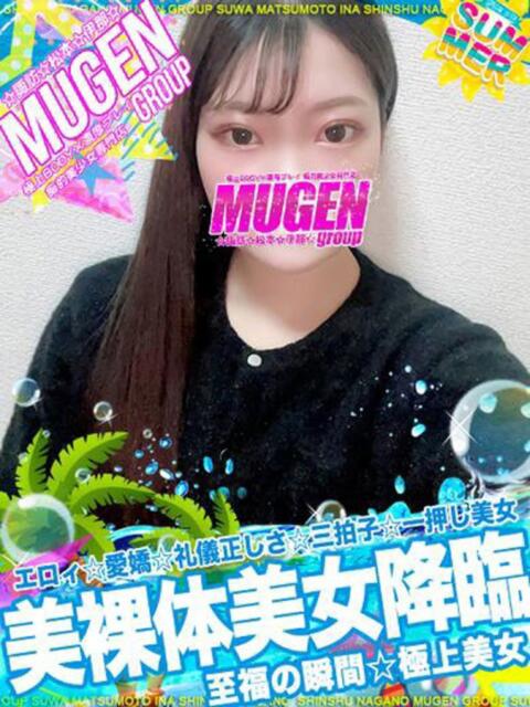 エリナ よくばりFlavor(デリヘル)