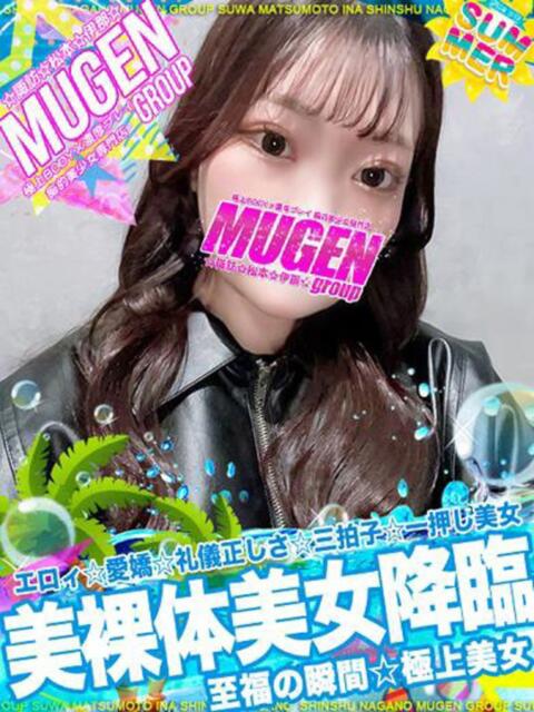 エリナ よくばりFlavor(デリヘル)