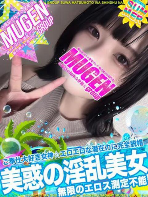 ユア よくばりFlavor（デリヘル）