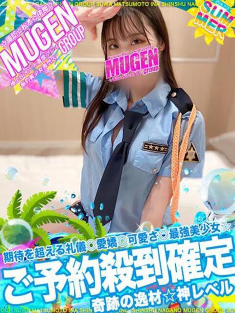 マリ よくばりFlavor(デリヘル)