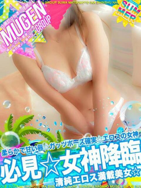 ツカサ よくばりFlavor（デリヘル）