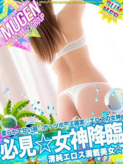 ツカサ よくばりFlavor（デリヘル）